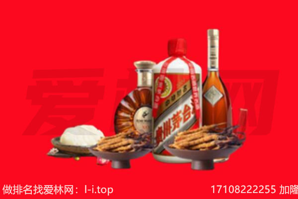 天津市河北礼品回收.jpg
