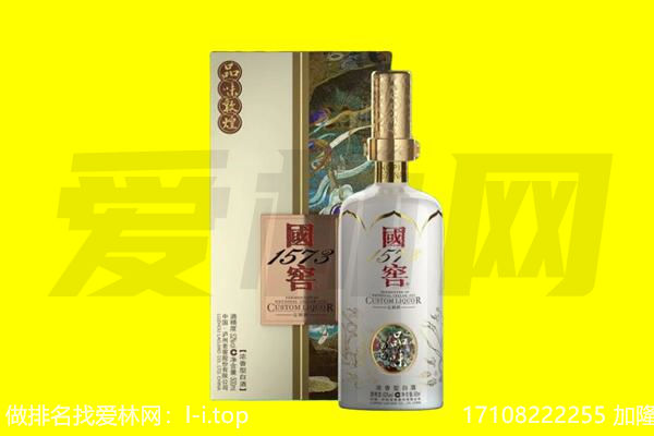 天津市河北回收国窖1573