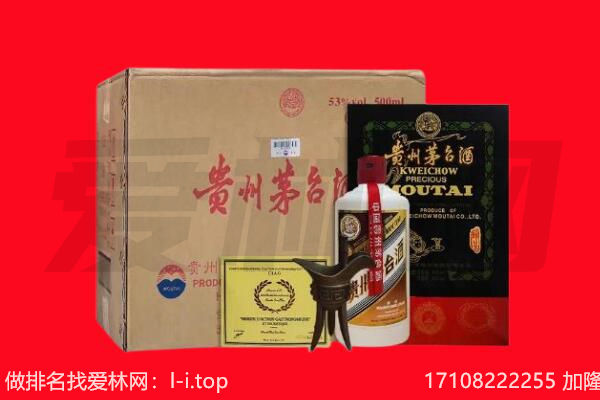 天津市河北回收陈年茅台酒