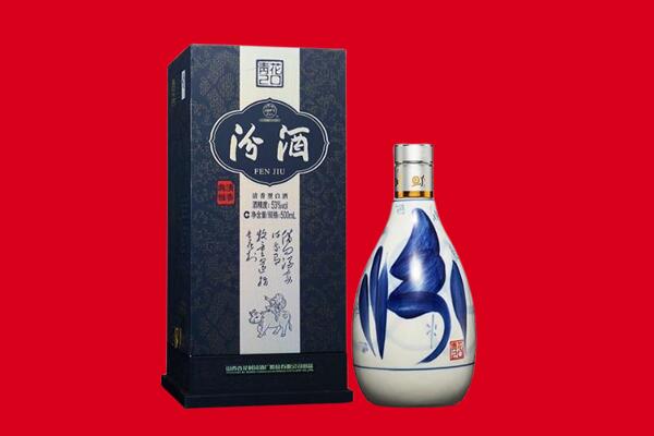 天津市河北回收汾酒